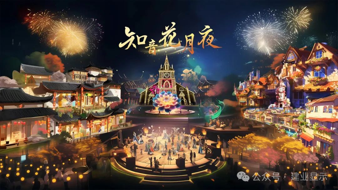 走進武漢花博匯《知音花月夜》光影秀